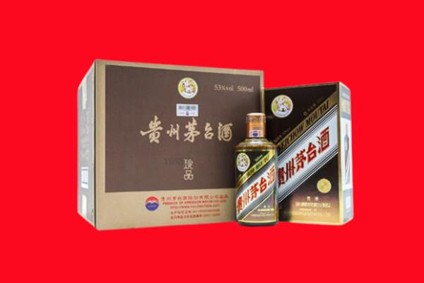 秀屿区上门回收珍品茅台酒